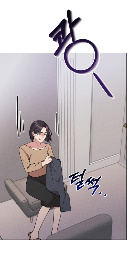 Ăn Mòn chapter 11.1 - Trang 8