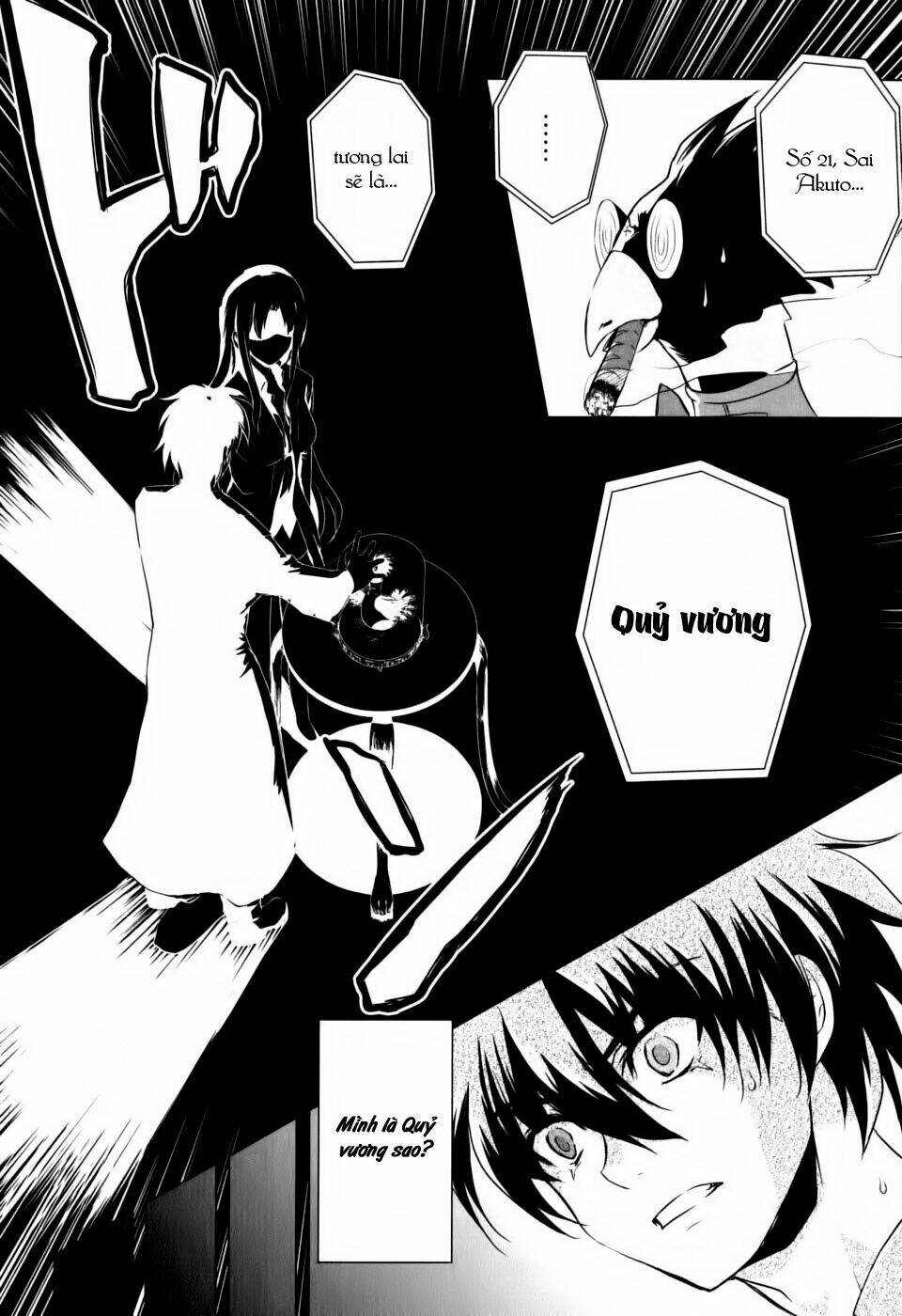 ichiban ushiro no daimaou chapter 1 20