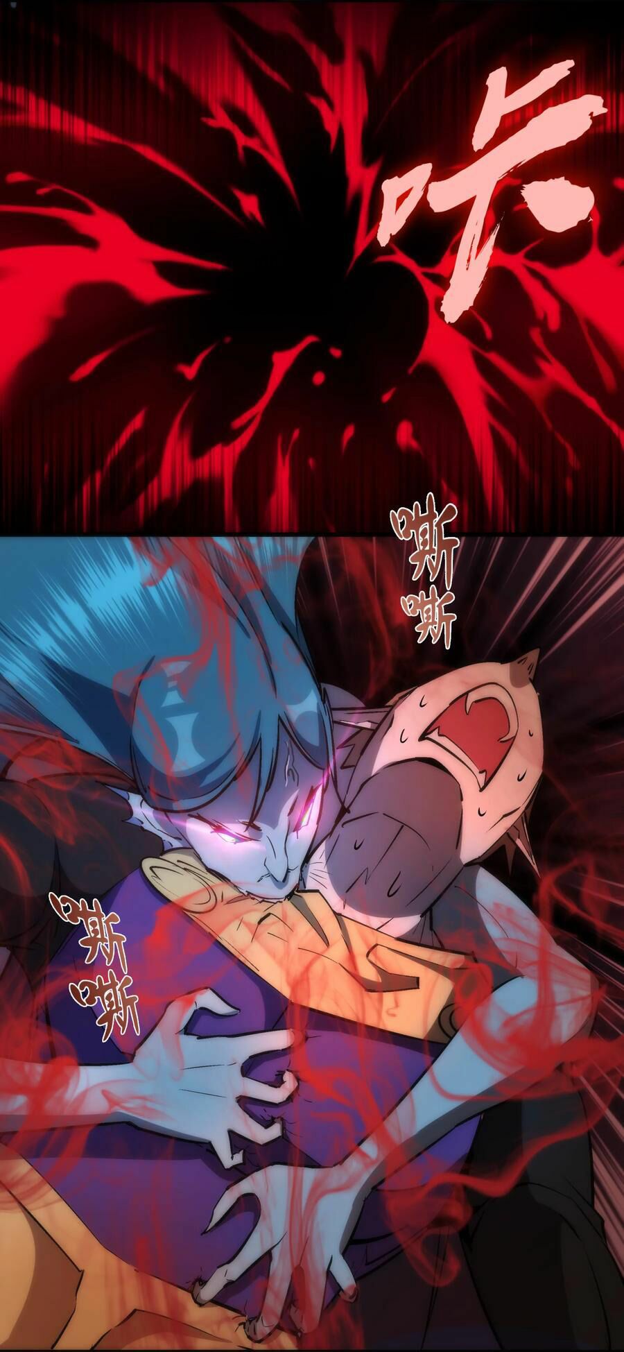 tôi không phải quỷ vương chapter 22 36