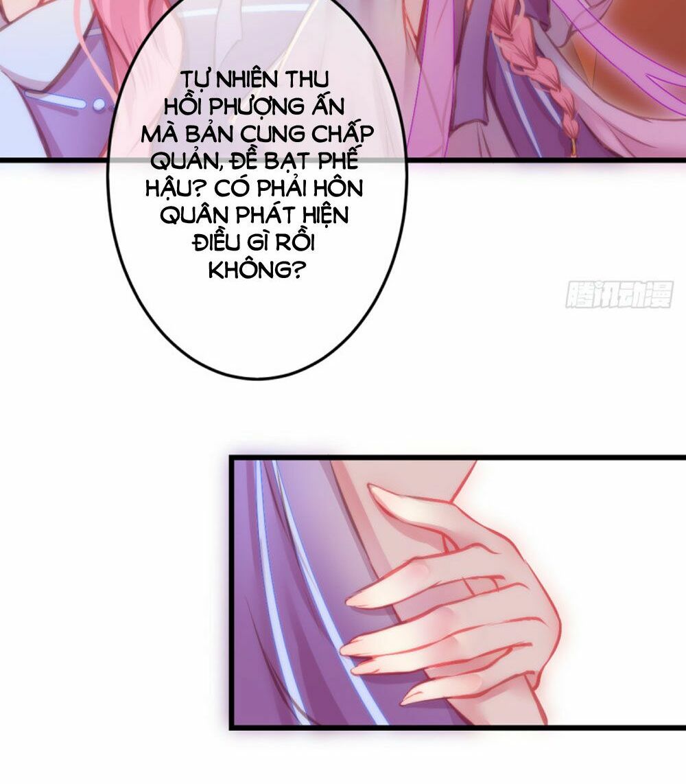 trẫm quyết định giải tán hậu cung chapter 4 14