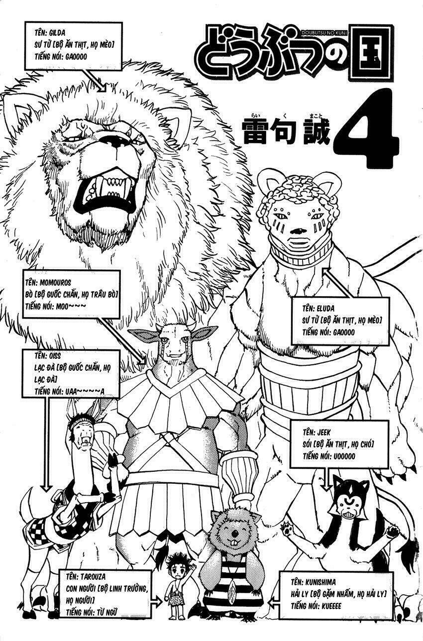 doubutsu no kuni - vương quốc thú vật chapter 11 6