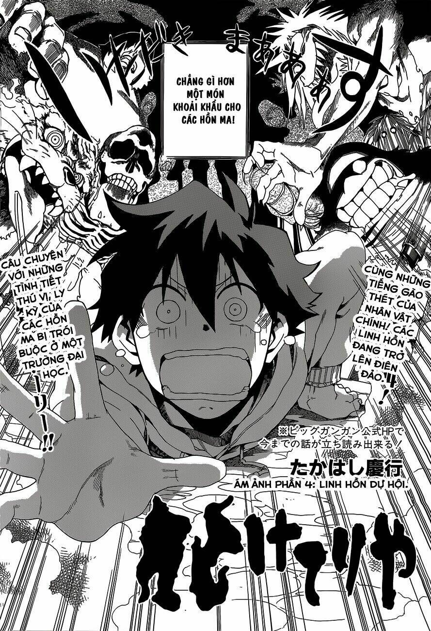 baketeriya chapter 4 4