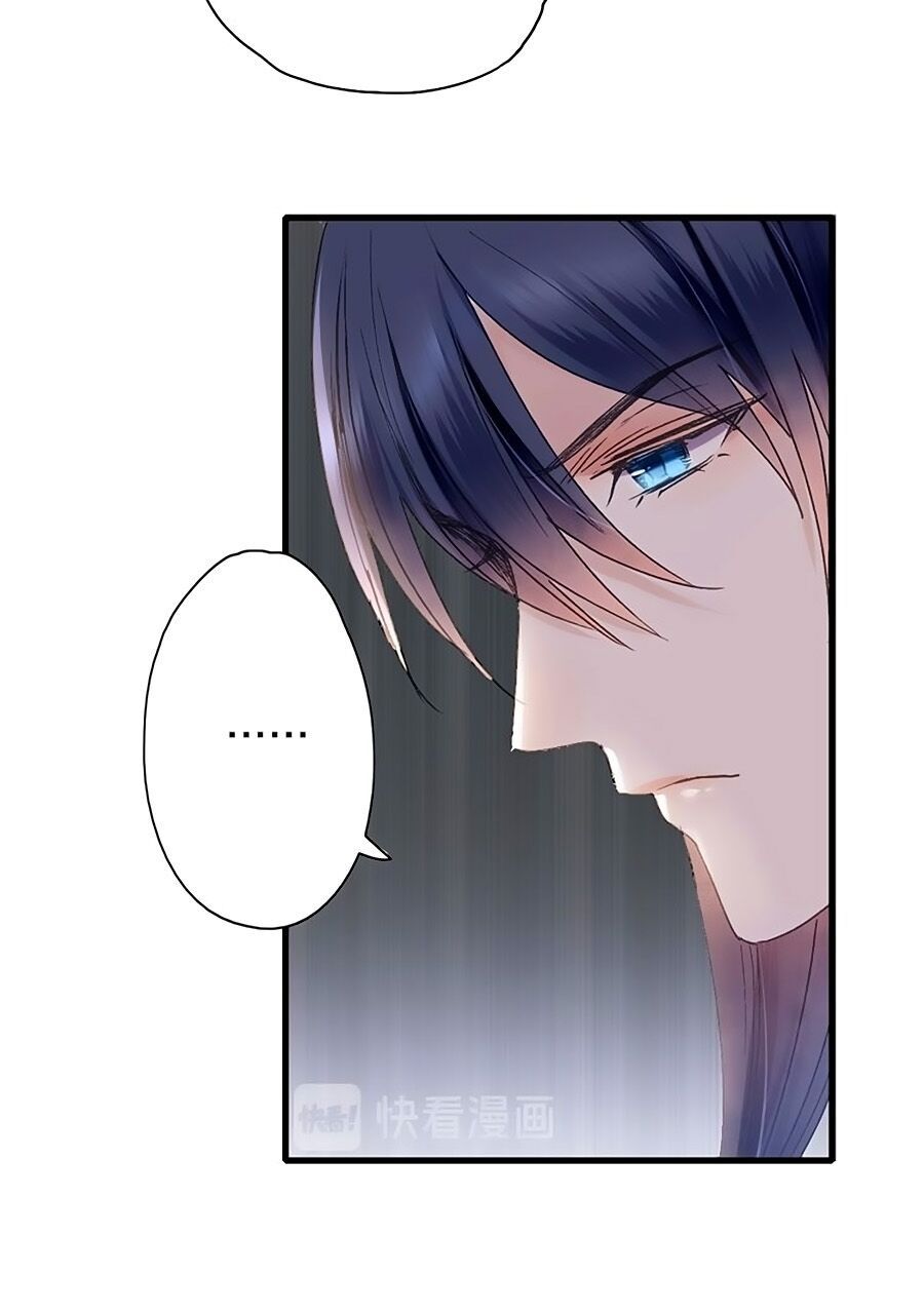 sơn thần và tiểu táo 2 chapter 32 15