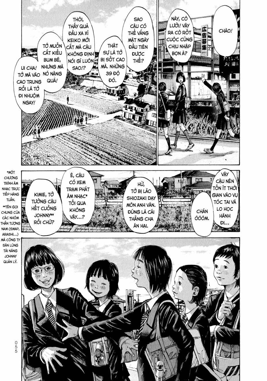 umibe no onnanoko chapter 3 3