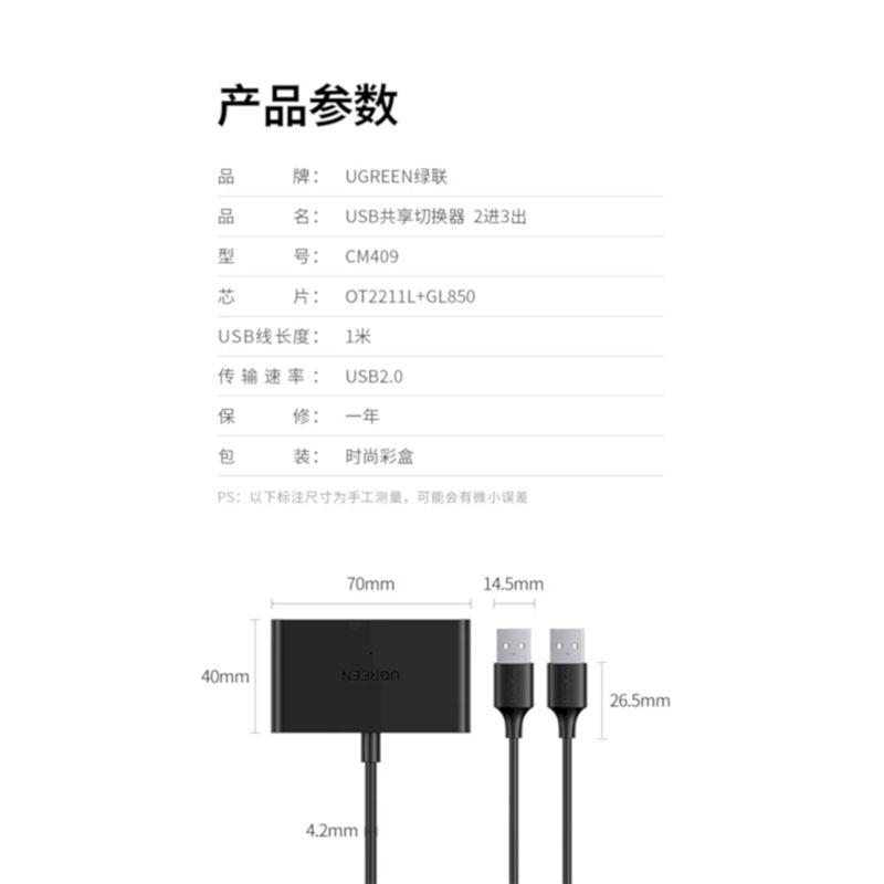 Ugreen UG10935CM409TK 2 vào 3 ra chuẩn 2.0 bộ chuyển mạch và chia cổng usb có thêm chức năng copy file - HÀNG CHÍNH HÃNG