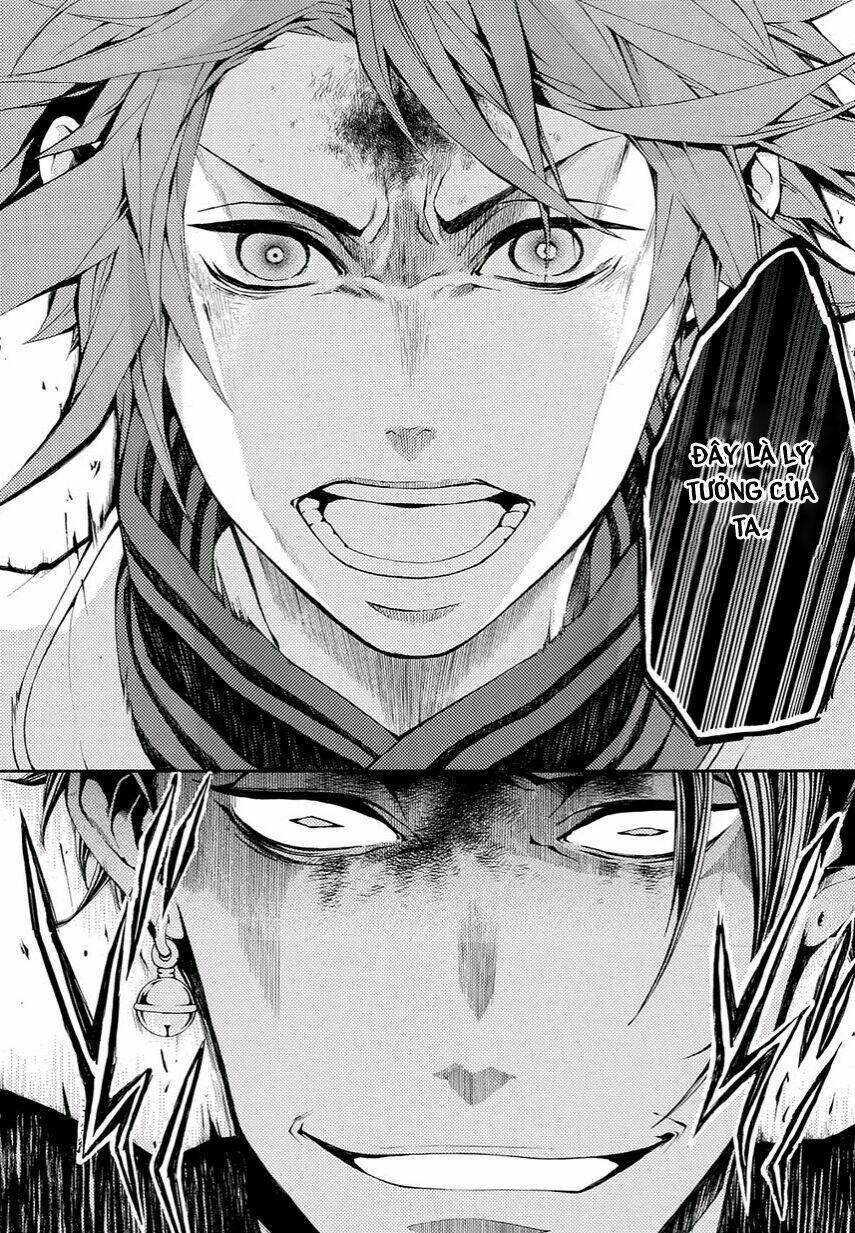 rengoku ni warau chapter 10 17