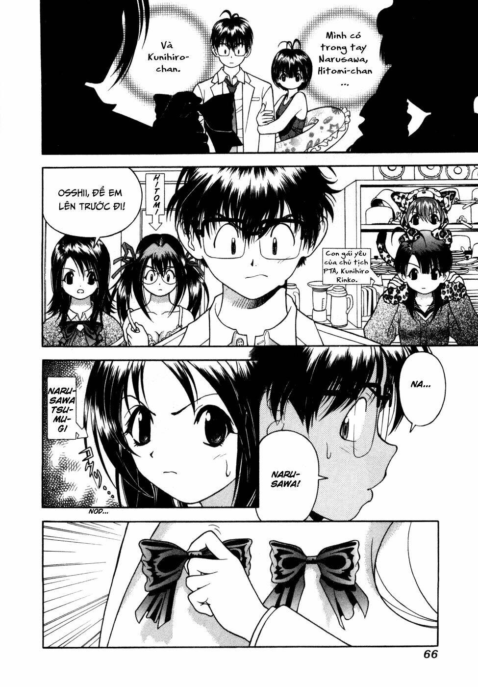 gakuen heaven chapter 58 10