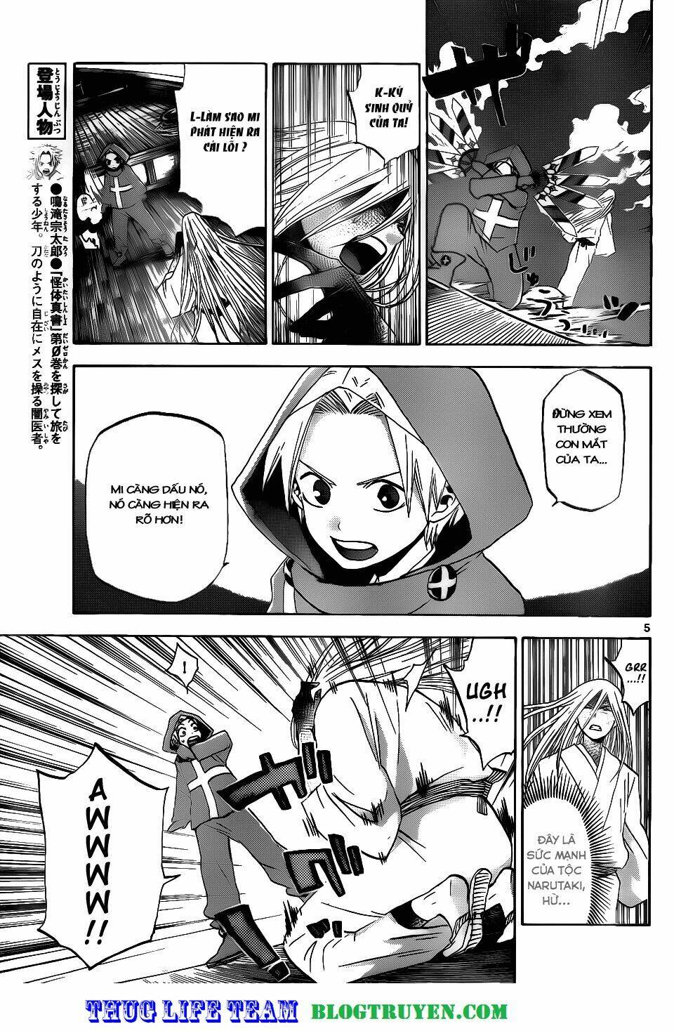kaitai shinsho zero chapter 35 8