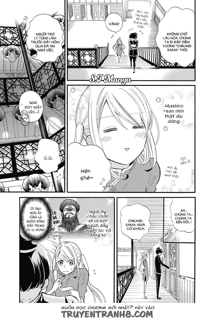 meido no koi wa enma shidai! chapter 1 11