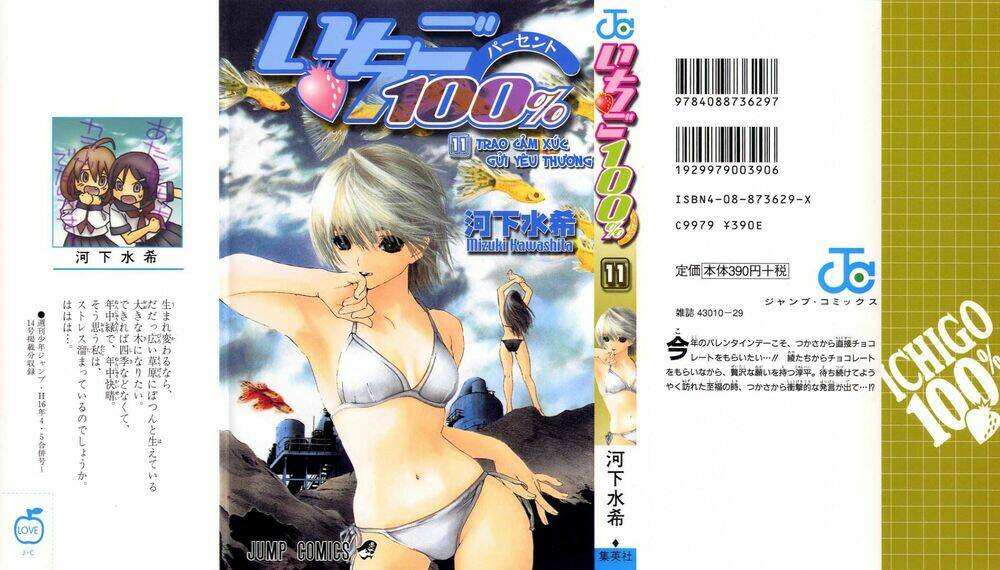 quần lót dâu tây chapter 90 1