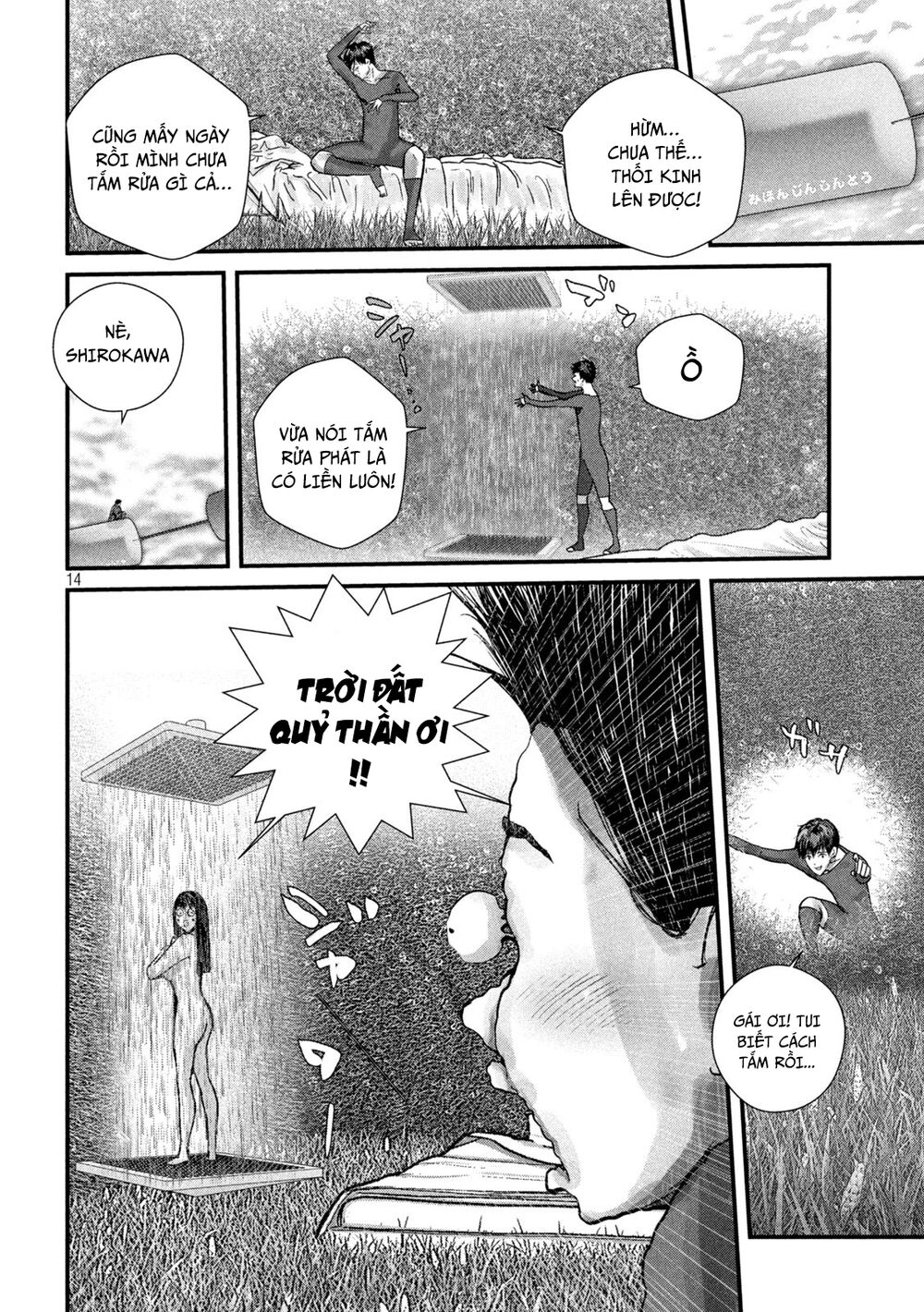 tất cả nhân loại 7,7 tỷ người, thiết lập lại toàn bộ! chapter 12 16