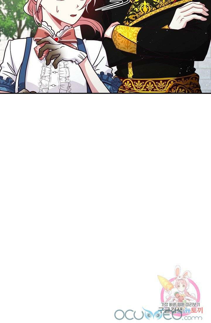 xin chào, tôi là người làm vườn! chapter 11 48