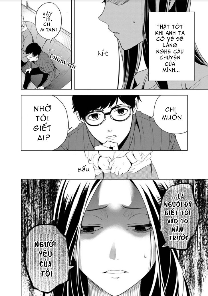 biệt khúc cuối cùng. chapter 1 21