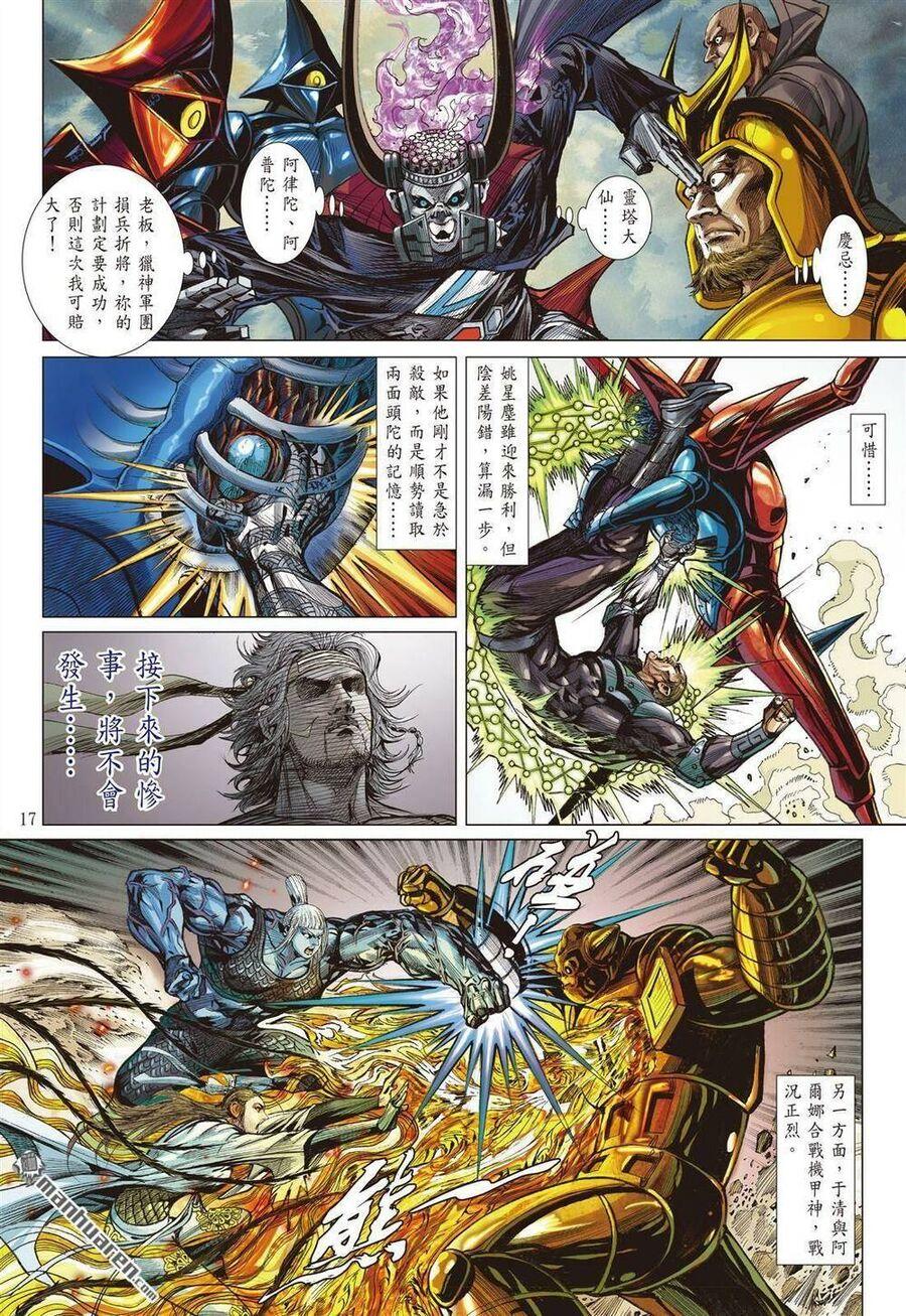 sơn hải kinh truyện chapter 328 17