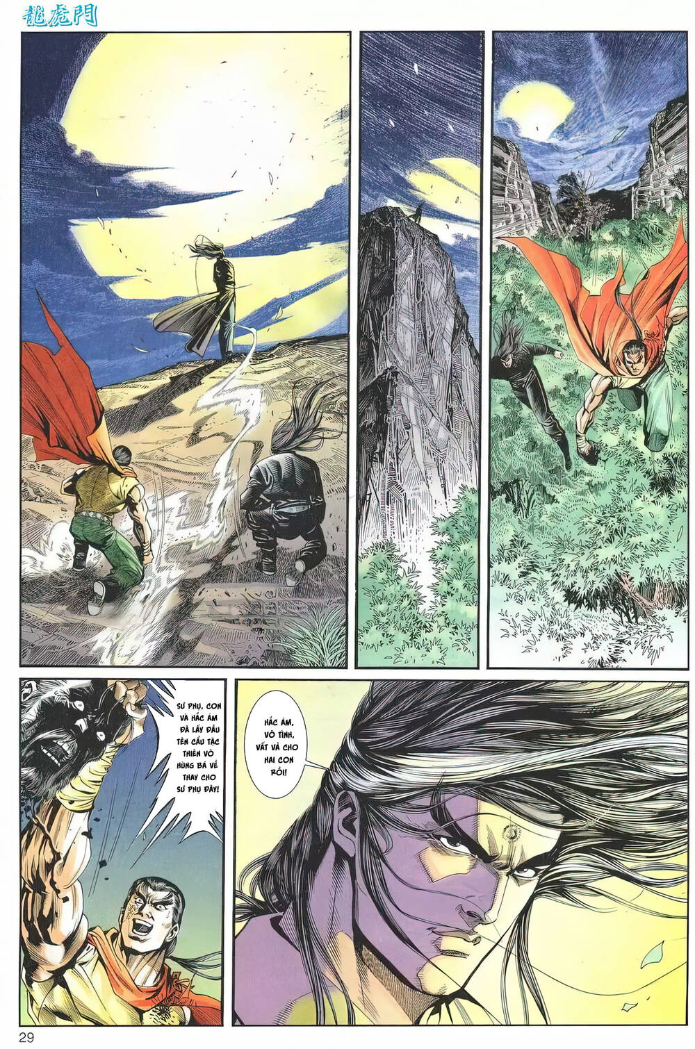 cựu tác long hổ môn chapter 1221 29