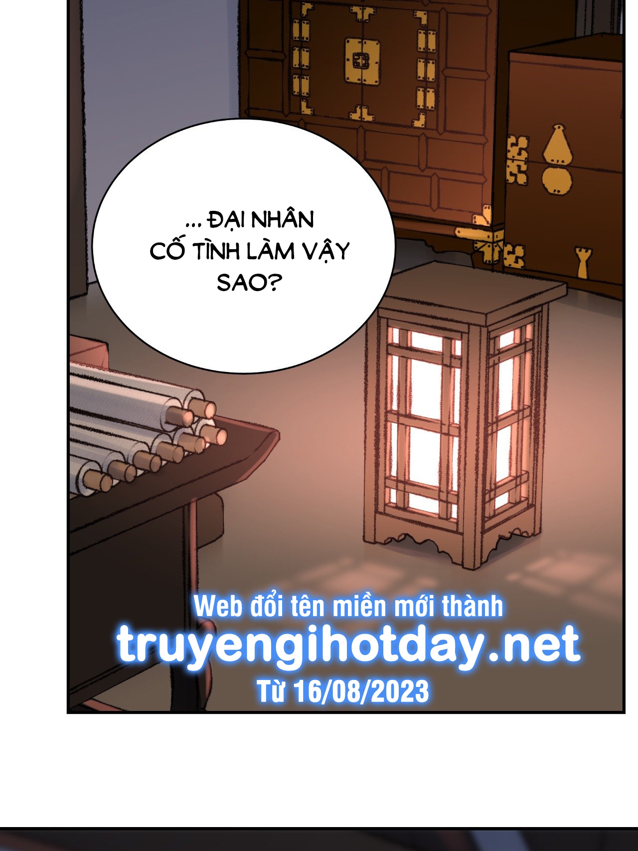 [18+] trượng kiếm tựa hoa chapter 42.1 8