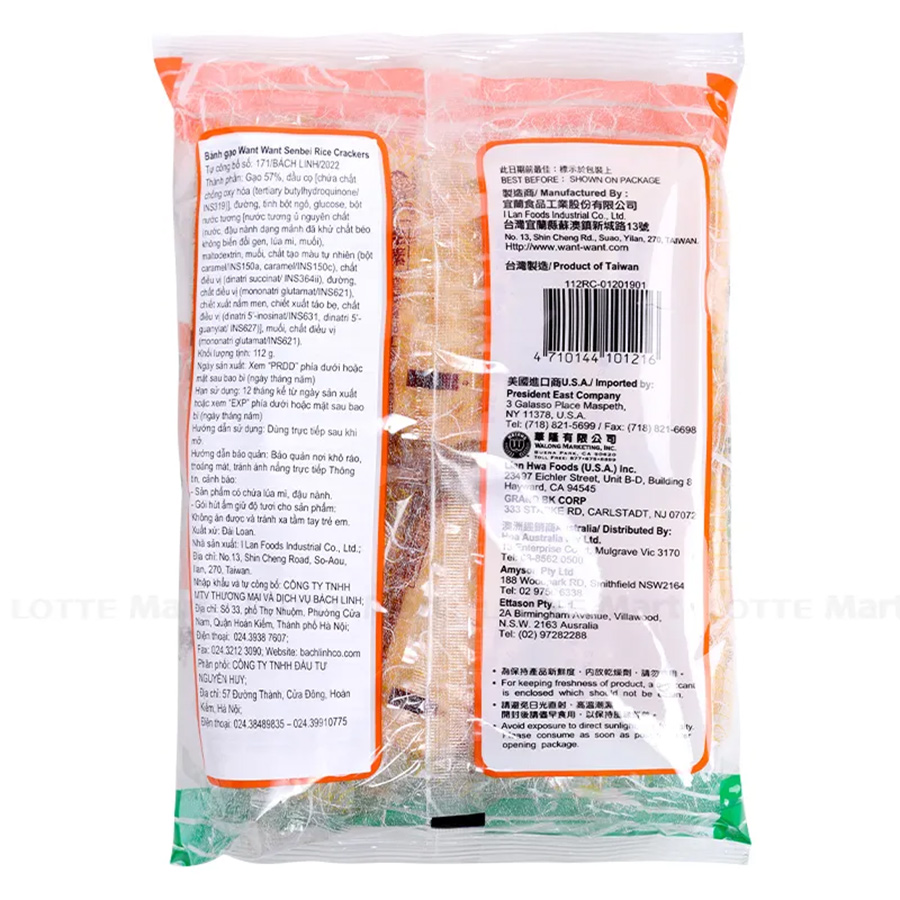 Combo 3 Bánh gạo WANT WANT Senbei Rice Crackers 112g