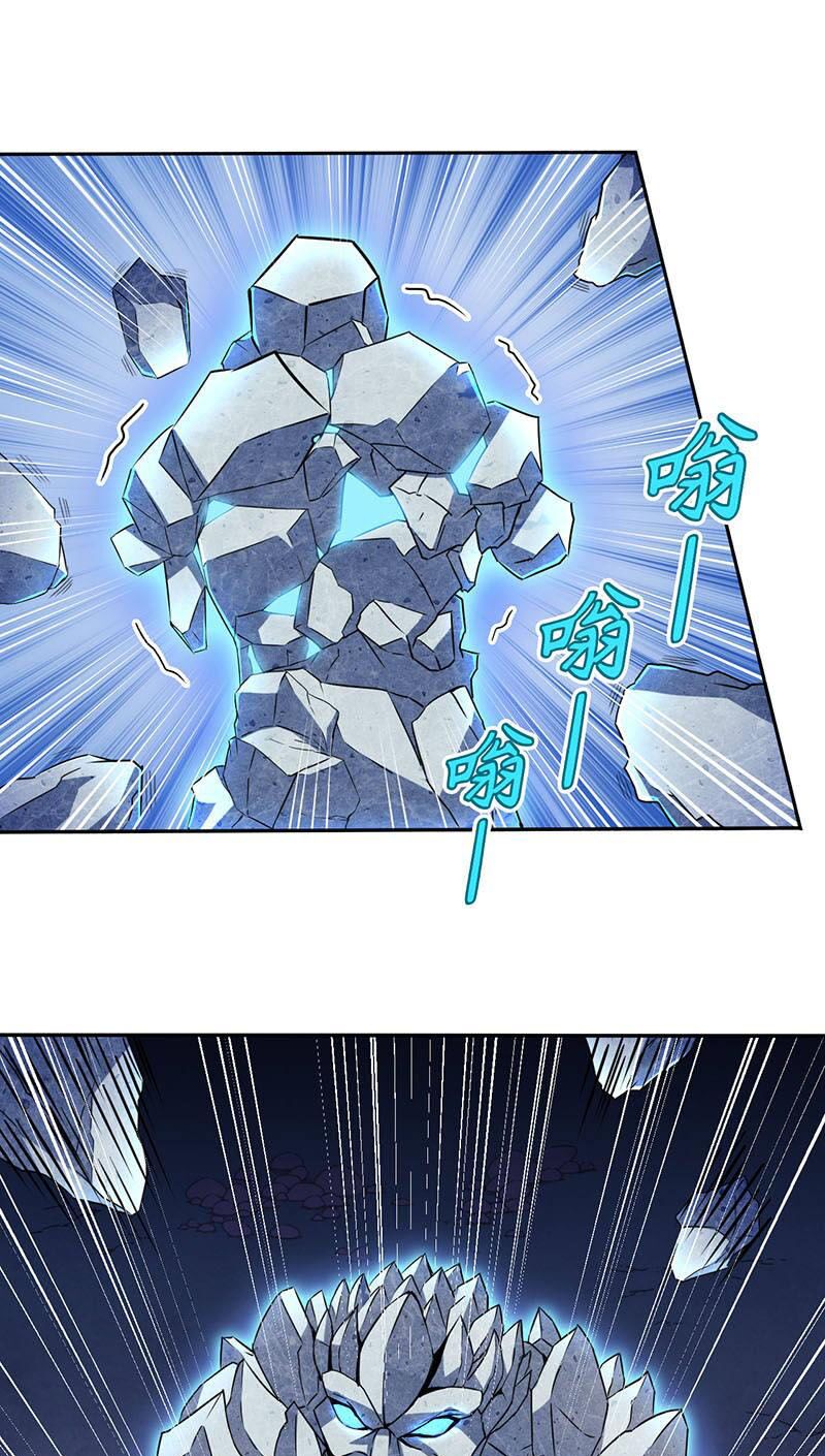 võ đạo độc tôn chapter 111 26