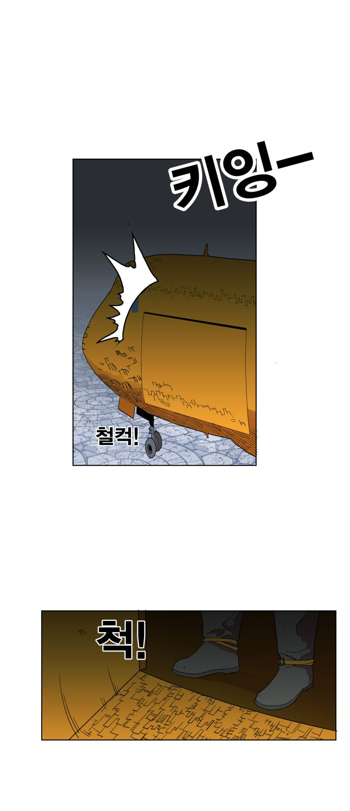 hard core leveling warrior chapter 104 9