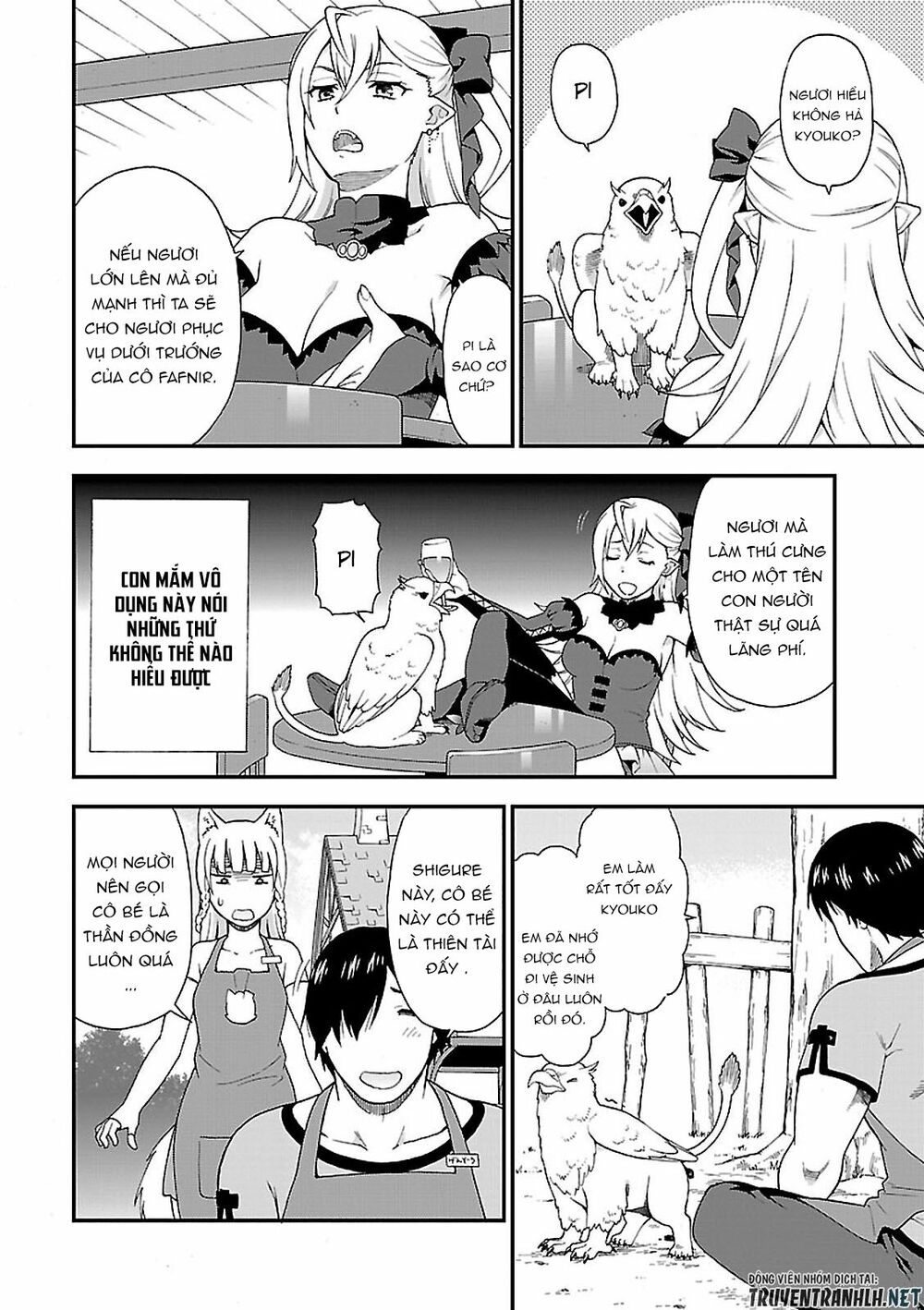 kemono michi chapter 1.2 18