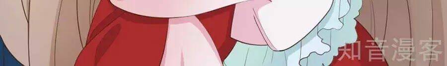 đích nữ hữu độc chapter 54 35