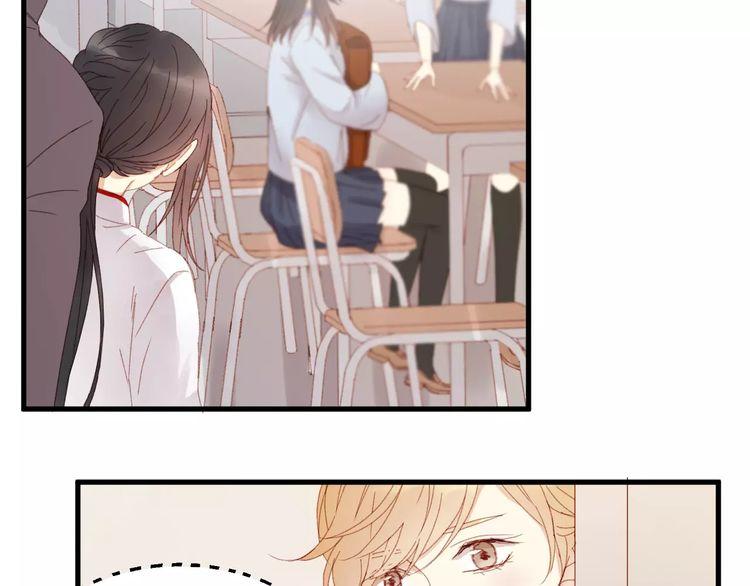 lượm được 1 tiểu hồ ly chapter 34 19