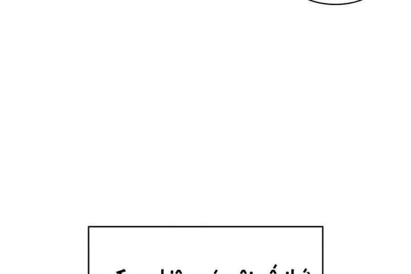 tôi trở lại thăng cấp một mình chapter 106 78