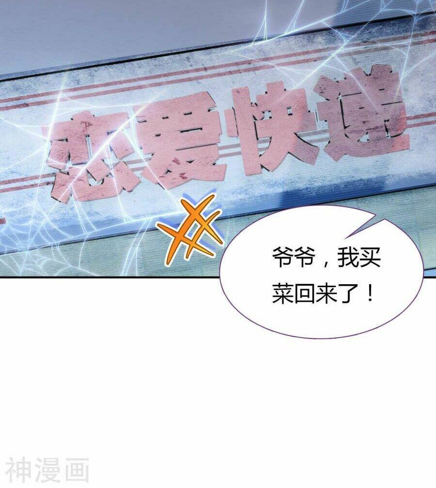 luyến ái khoái đệ chapter 2 38