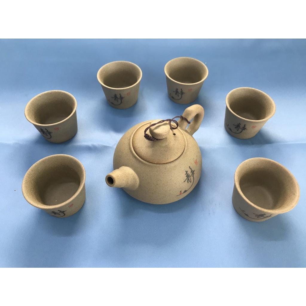 BỘ ẤM TRÀ NHAM SA CAO CẤP - CHỮ TĨNH - 1 ẤM 6 CHÉN