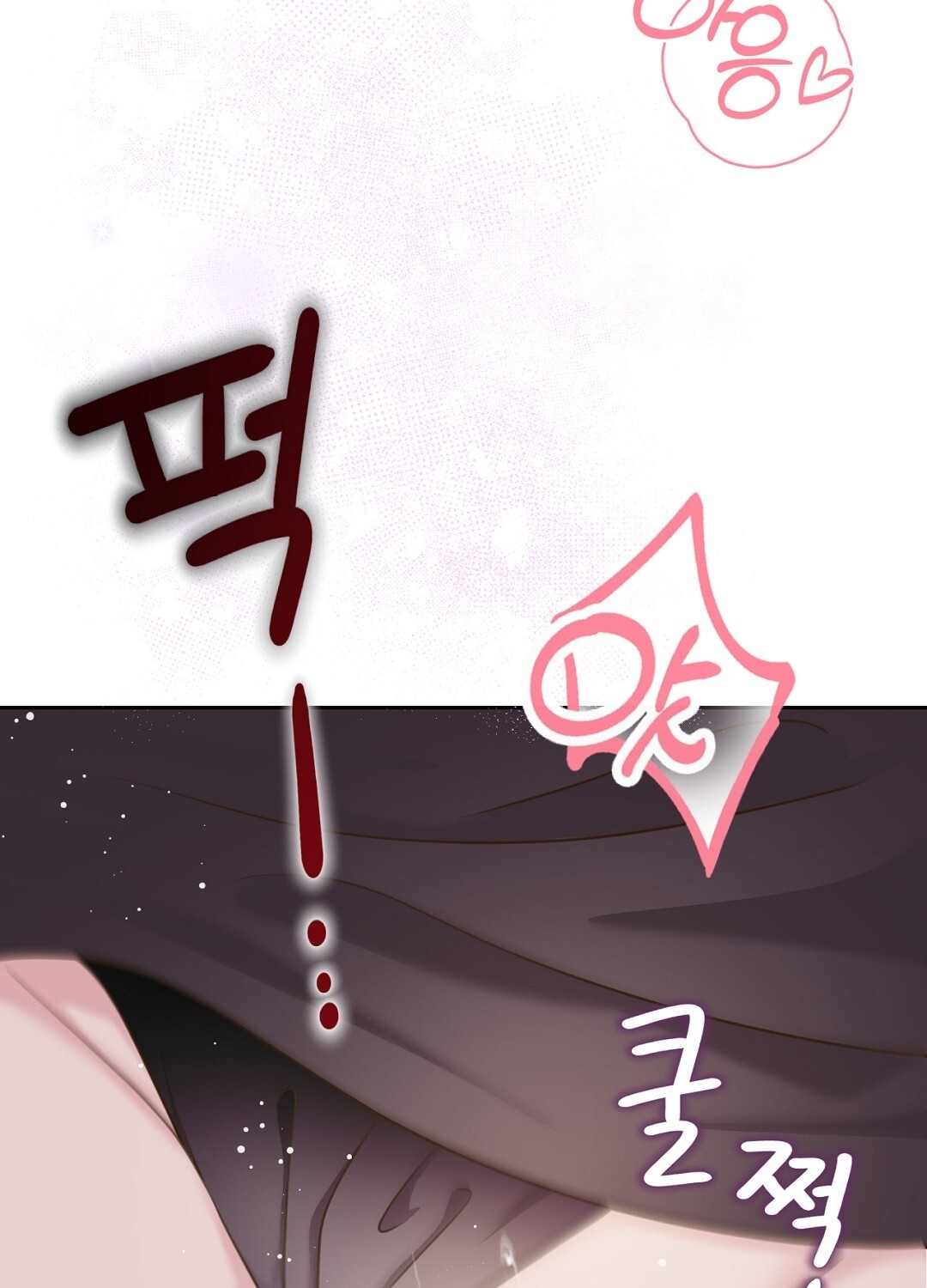 [18+] trải nghiệm thân mật với bạn của anh trai chapter 22.1 70