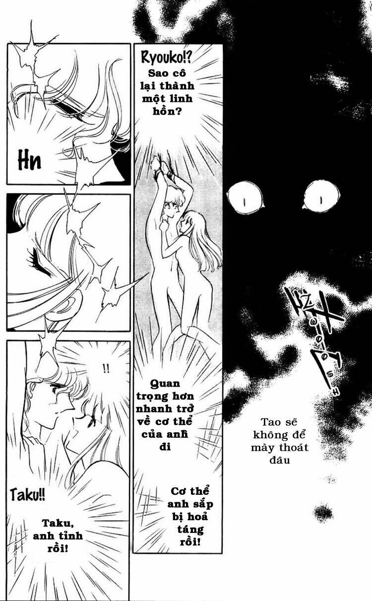 ryouko no shinrei jikenbo chapter 14 31