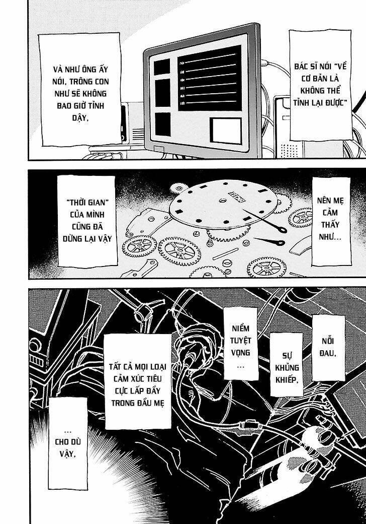 erased chapter 37 14