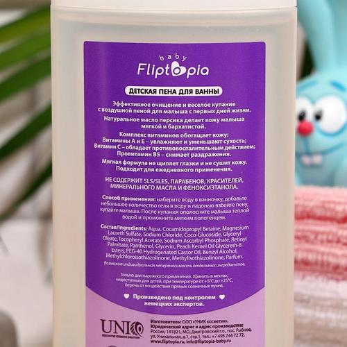 Sữa tắm gội cho bé Fliptopia 250ml