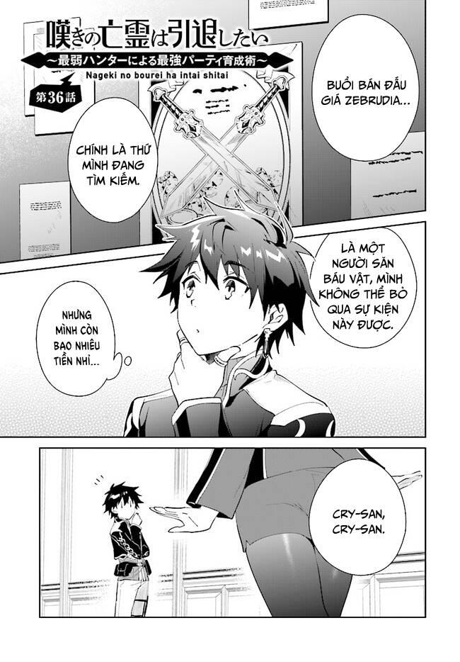 nageki no bourei wa intai shitai - saijiyaku hanta ni yoru saikiyou patei ikusei jutsu chapter 36.1 2