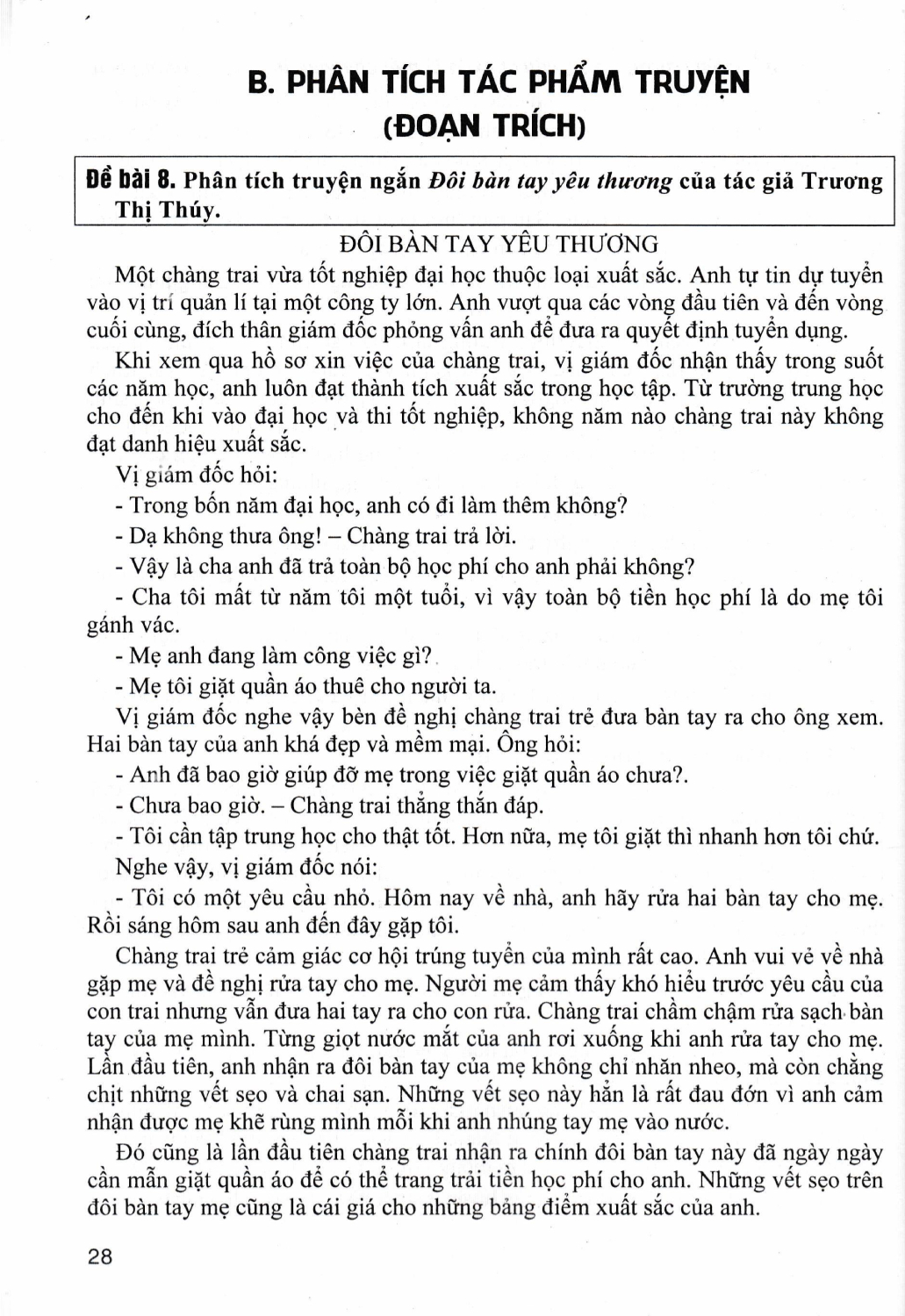 Cảm Thụ, Phân Tích Tác Phẩm Văn Học Ngoài Sách Giáo Khoa - Tác Phẩm Truyện (Dùng Chung Cho Các Bộ SGK Hiện Hành)  -HA