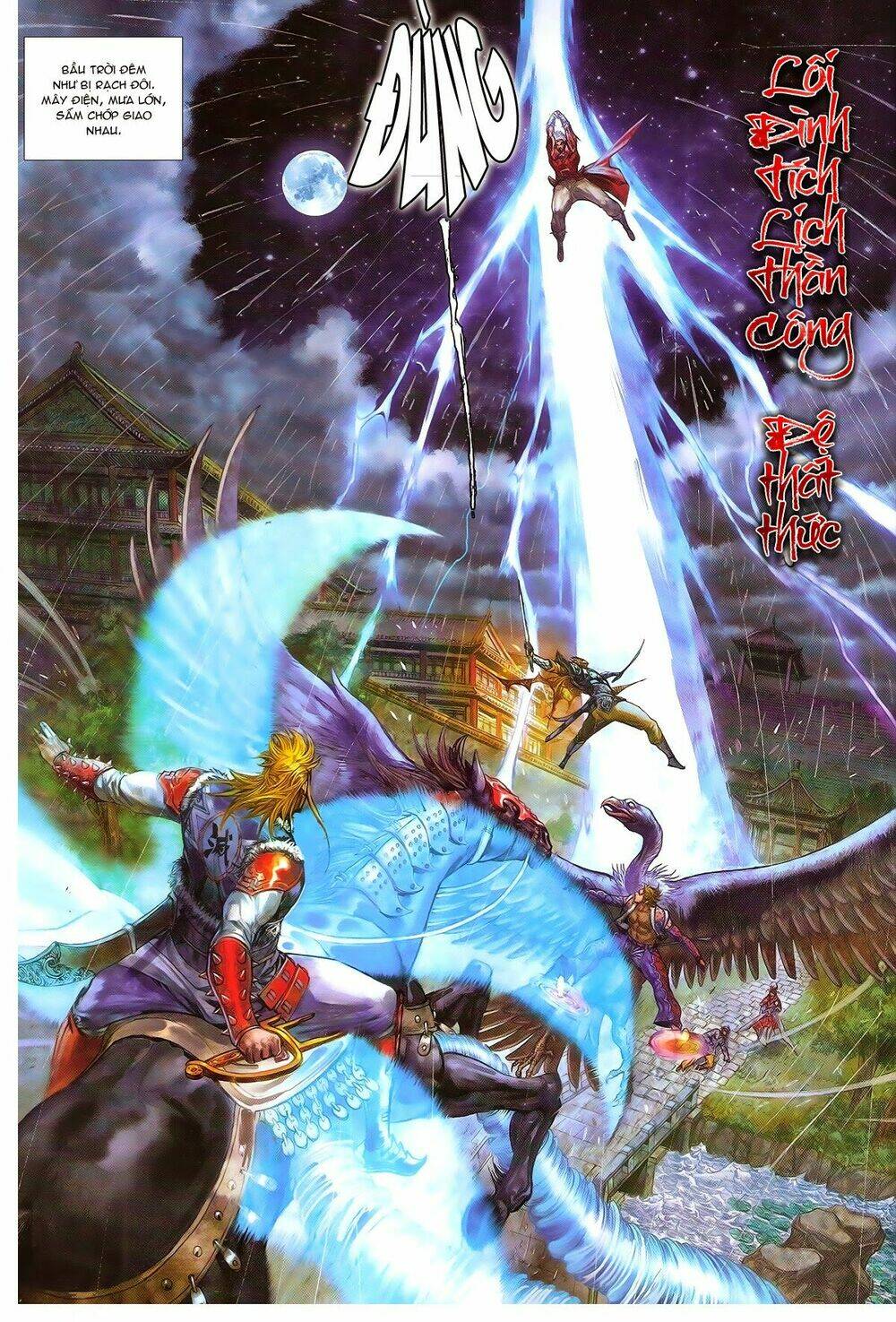 thiết tướng tung hoành (cựu tác) chapter 169 24