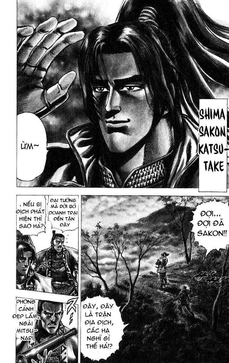 sakon chapter 1 12