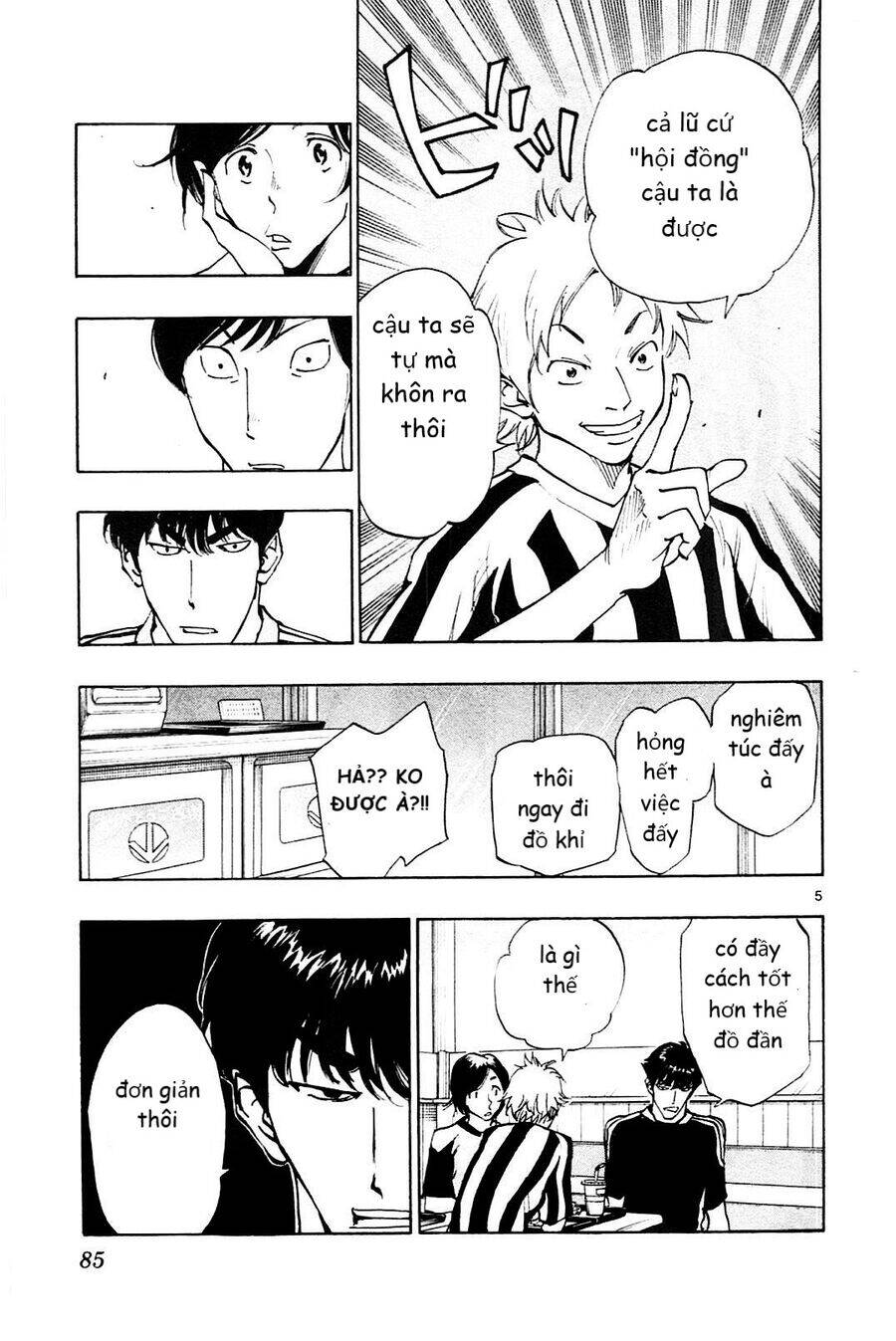 be blues! - ao ni nare chapter 112 6