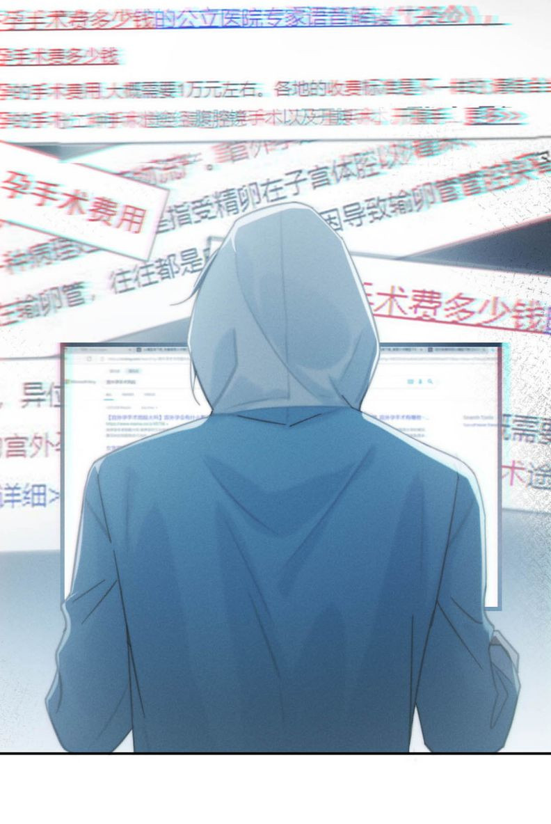 nịch tửu chapter 22 9