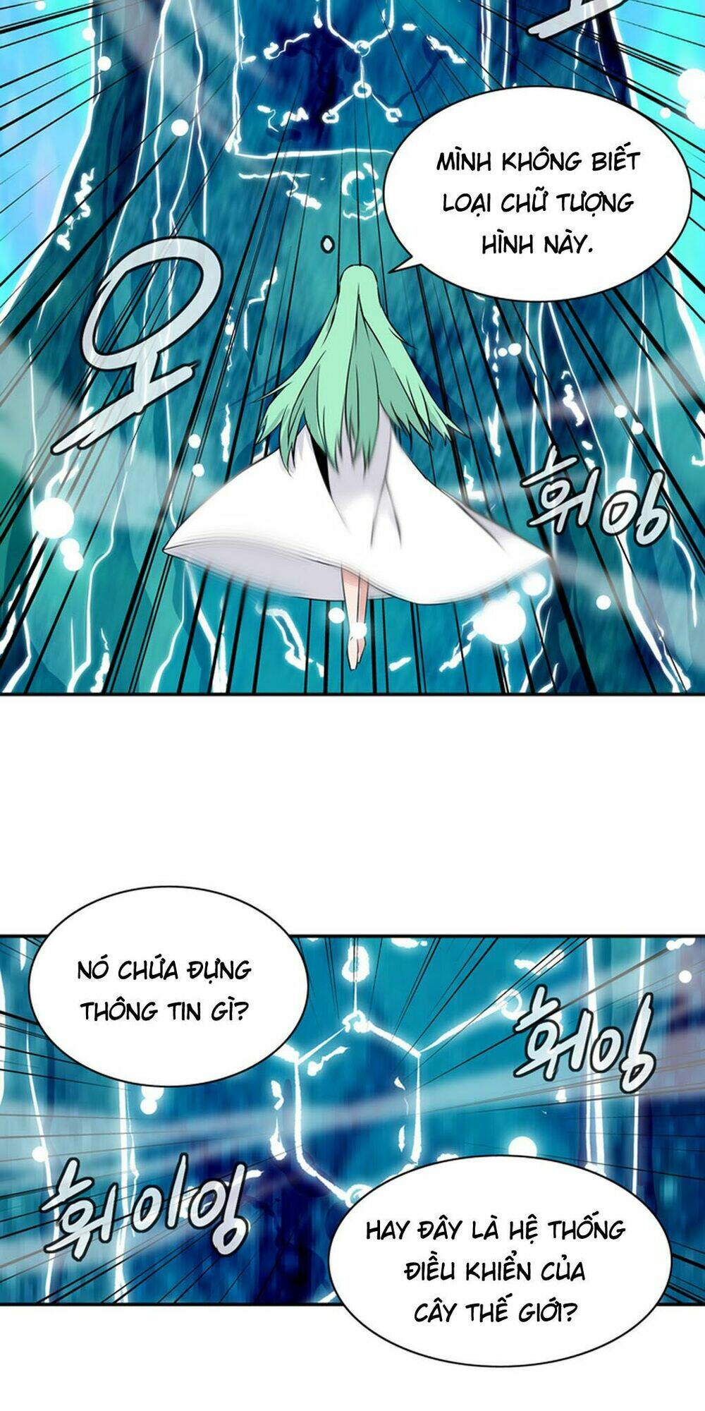 ảo mộng vương chapter 26 6