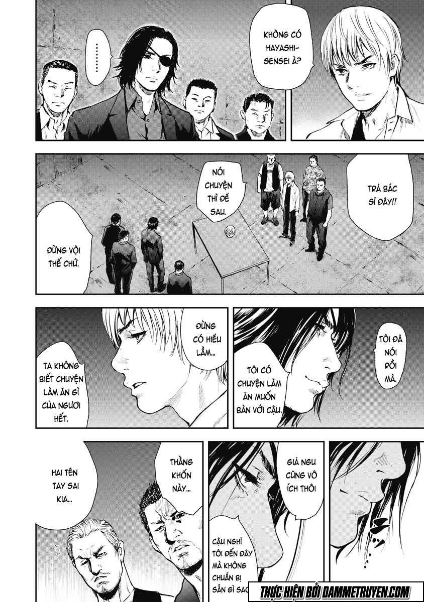 Gift ± chapter 16 7