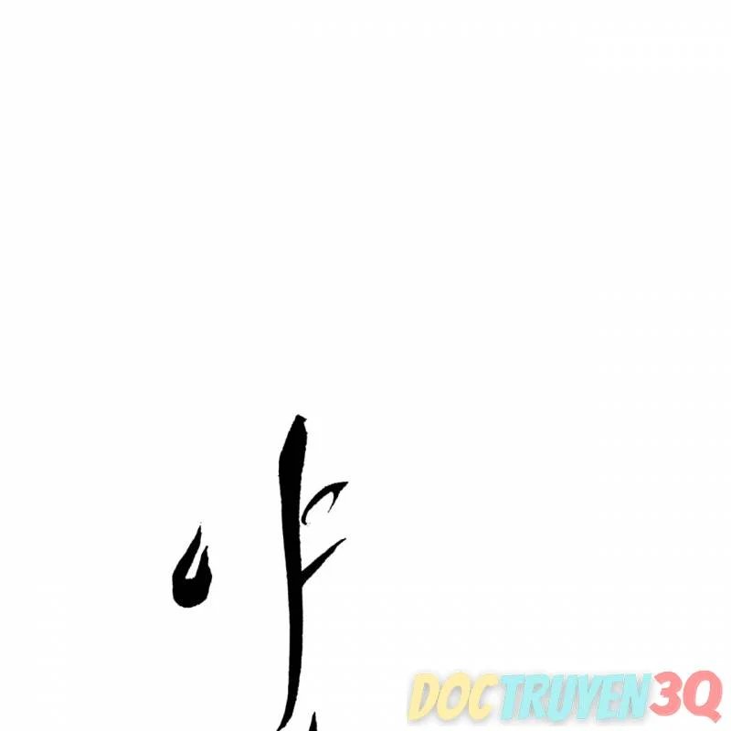 dạ ký chapter 109.1 11