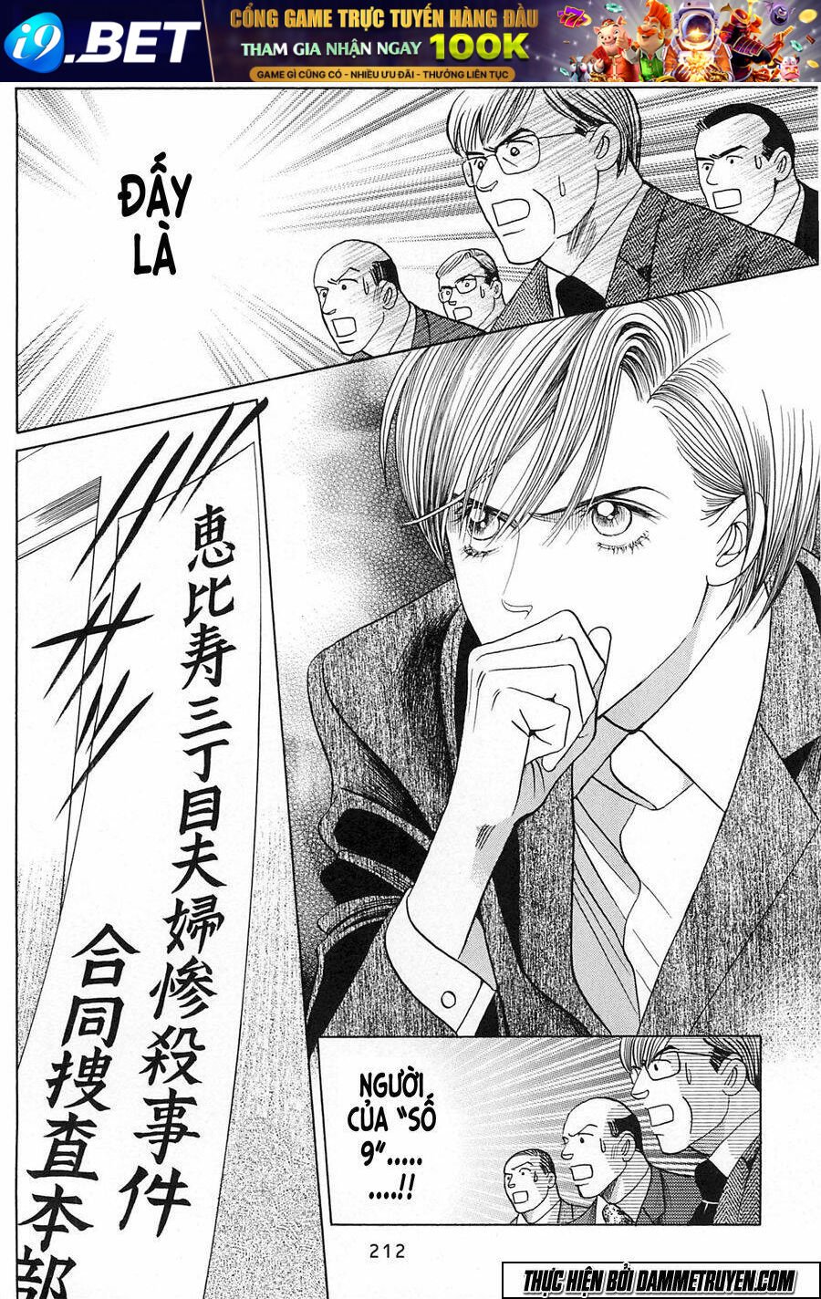 himitsu chapter 26 17