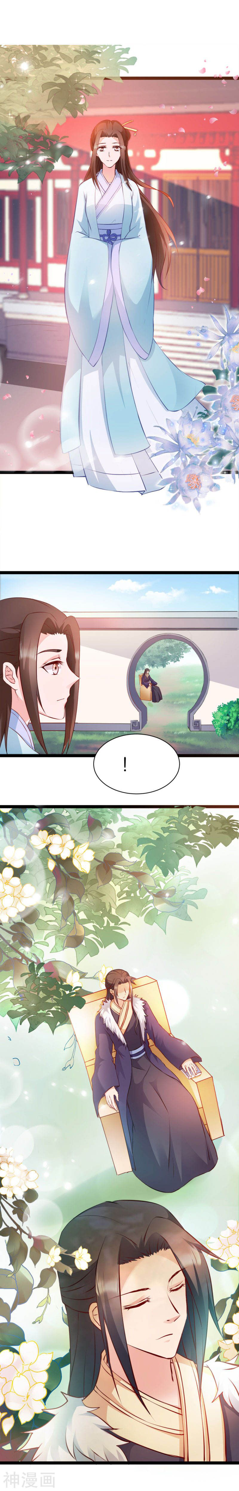 độc tâm cuồng phi khuynh thiên hạ chapter 41 3