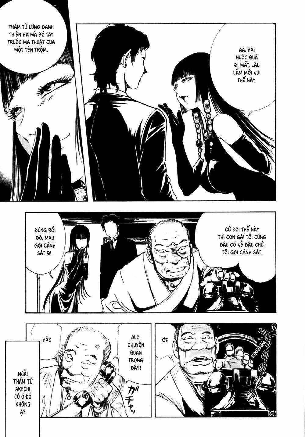 edogawa ranpo ijinkan chapter 39 6