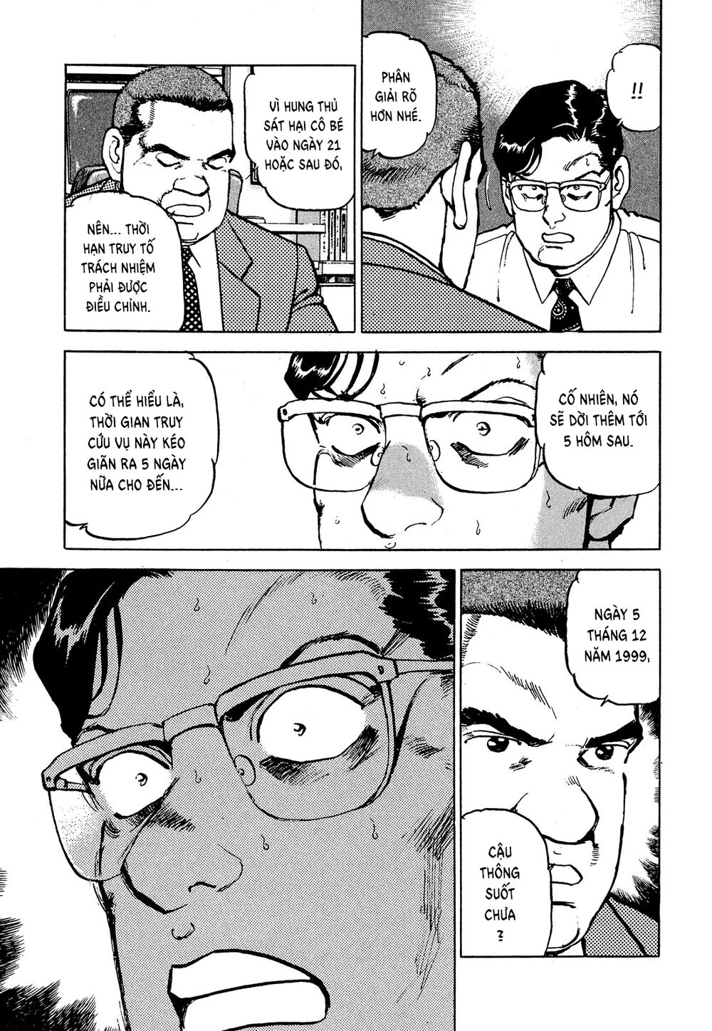 seizon life chapter 20 23