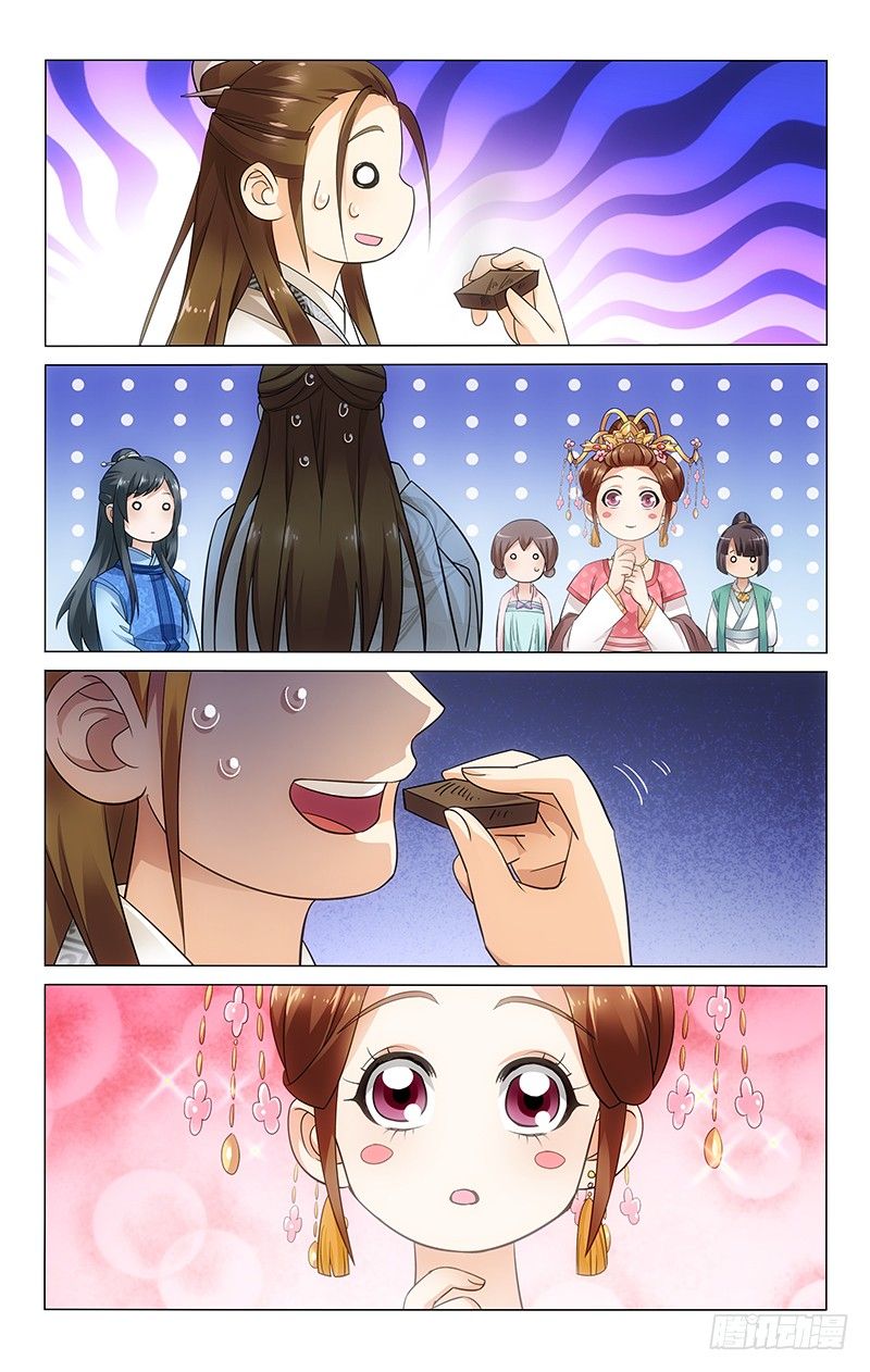 vương gia! không nên a! chapter 71 4