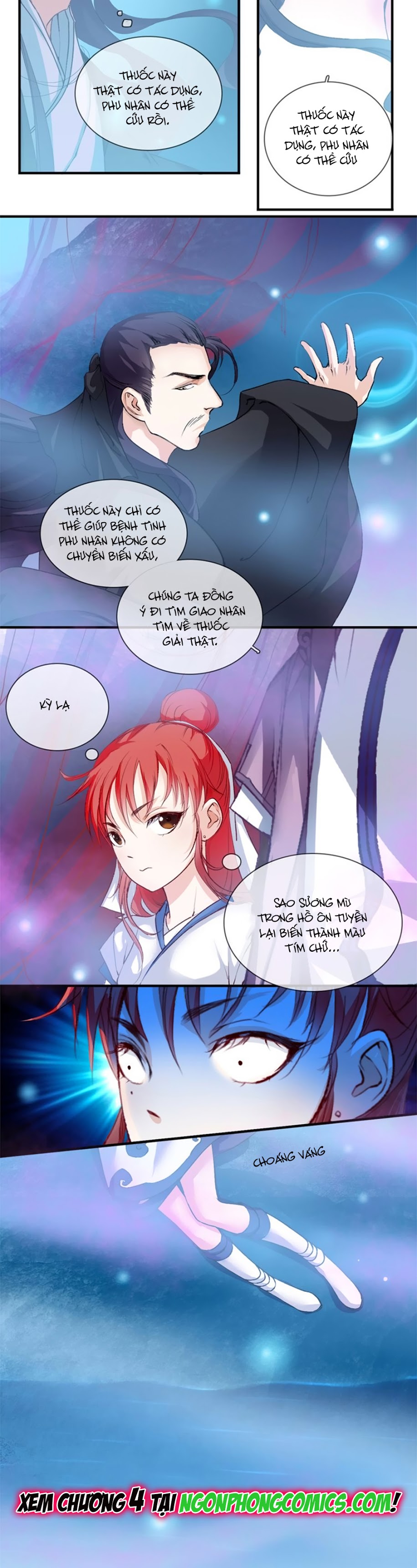 Hắn Ta Là Vua chapter 3 - Trang 13