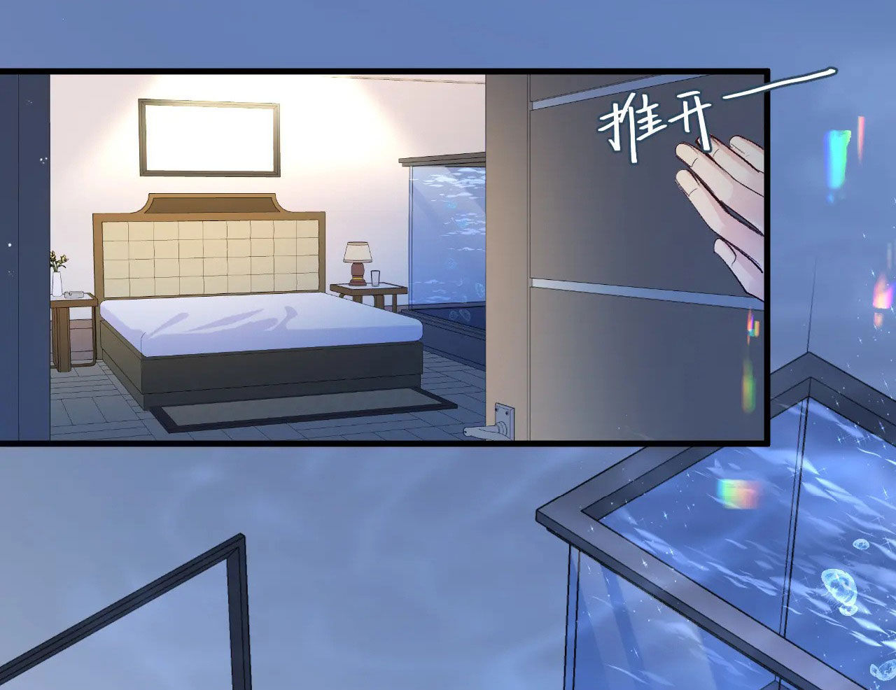 nhân ngư sa ngã chapter 23.2 12