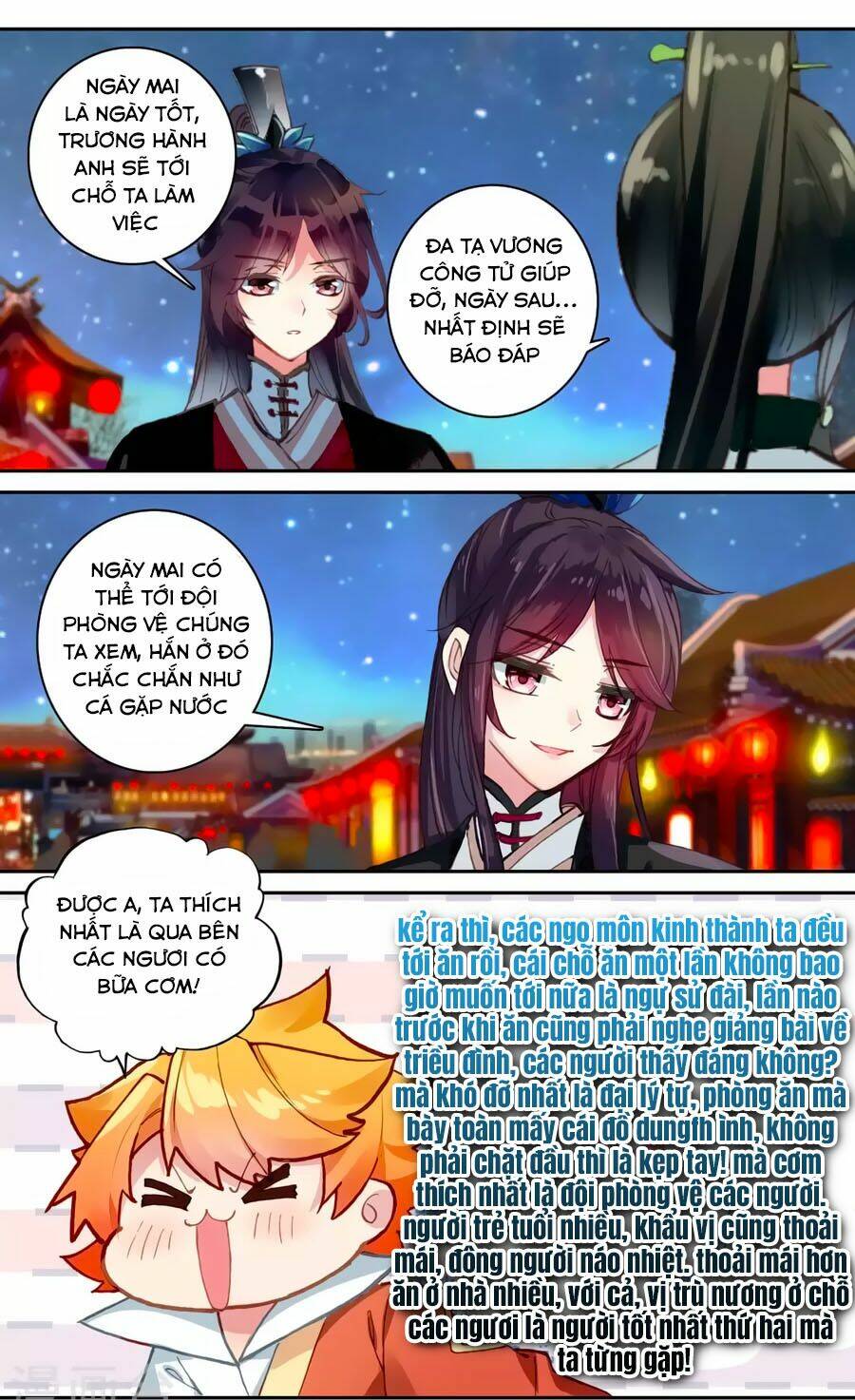 trâm trung lục chapter 57.2 7